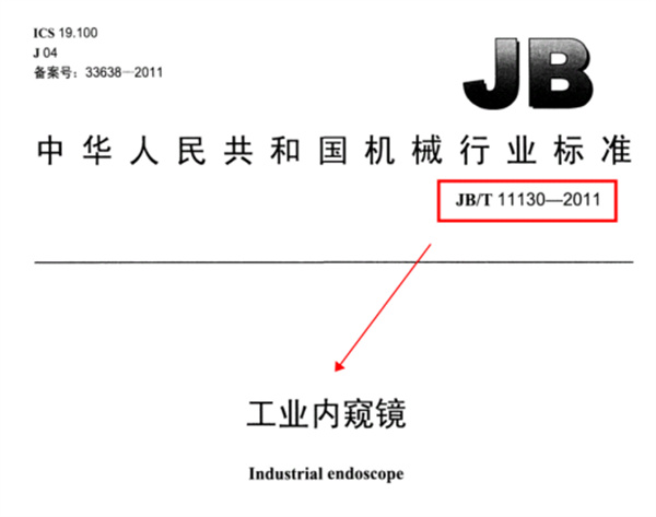 三恩時(shí)新品NKTest內(nèi)窺鏡圖像軟件 (1)