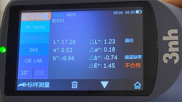 色差儀的標(biāo)準(zhǔn)色差值是多少,？色差的標(biāo)準(zhǔn)范圍